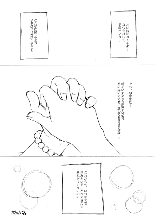 ���݂Ƃ��邱�ƁF10